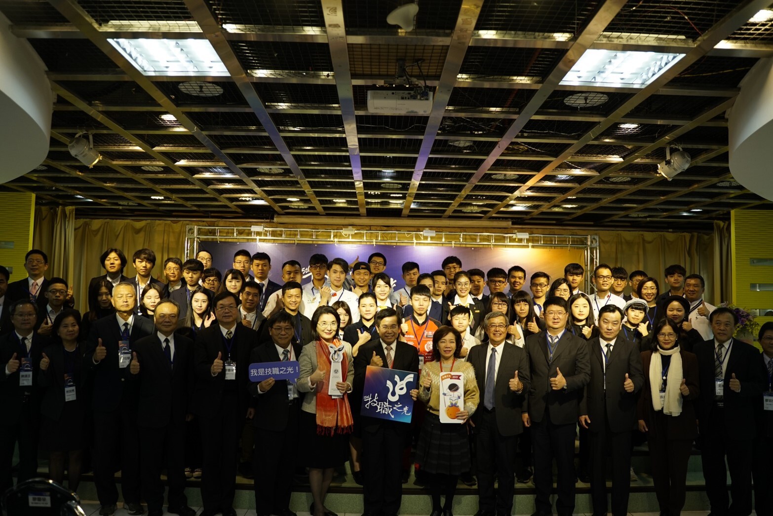 2019年第15屆技職之光頒獎典禮